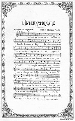 Urcatianal(hymn)