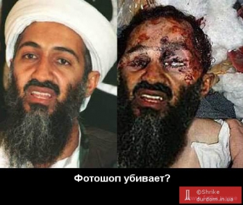 «Убийство» Усамы бин Ладена как лакмусовая бумажка эффективности «антитеррористической» пропаганды