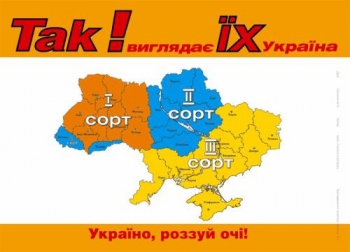 Україна в картинках.