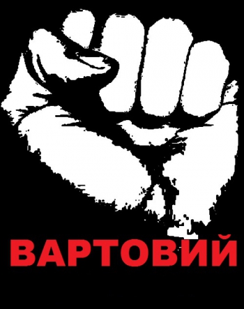 Броварчани виходять на перший в Україні онлайн-протест!