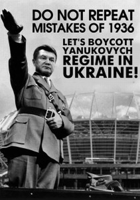 Забий гол Януковичу!