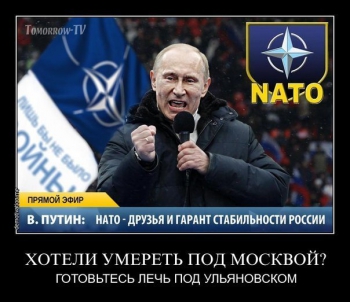 База НАТО у Росії. Чому мовчить Колесніченко?
