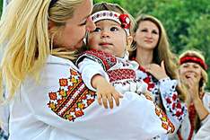 Міжнародний благодійний фонд під назвою «Хай світ пізнає Україну»