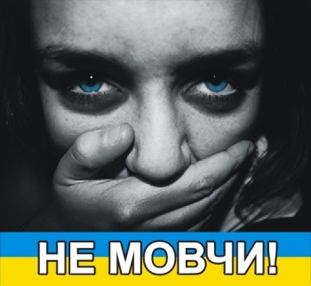 До всього українського народу!