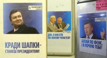 Возможен ли референдум о недоверии Януковичу? И есть ли в этом смысл?