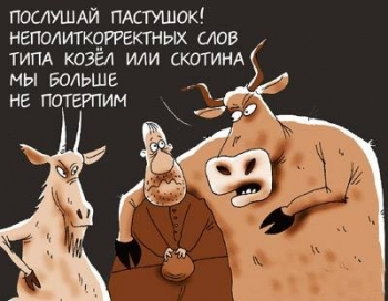 Янукович, дураки и... молитвы