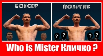 Who is Mister Кличко?