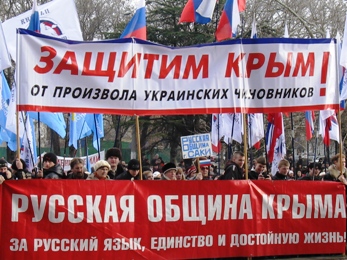 Россия готовит провокацию в Крыму?