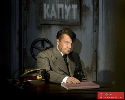 «Вести из будущего-2,  или Что будет, если В. Янукович проиграет президентские выборы-2015»