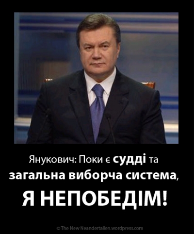 Негайне запровадження СУДУ ПРИСЯЖНИХ - кінець Януковича!