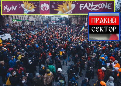 Фан-зона Майдана