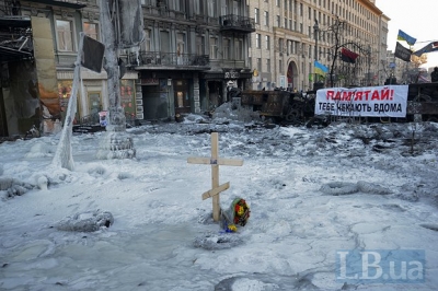 Жду тебя или жена майданулась.