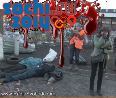 Российская олимпиада на украинской крови