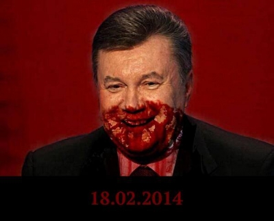 Отакоє от (с) Л. Янукович