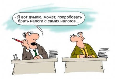 Сдержит ли Яценюк слово о не введении налога на депозиты?