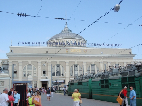 Как это делалось в Одессе