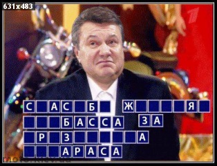 Нужна люстрация избирателей - «жителей Донбасса»