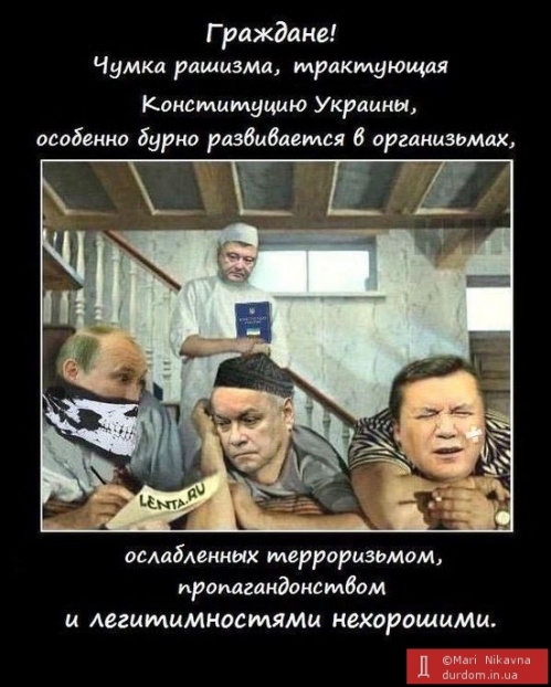 Выборы закончились?