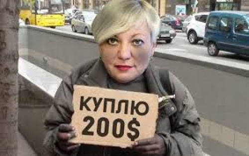 Пан Порошенко, вы в курсе, что у Гонтаревой берут за рефинансирование откат в 25%?