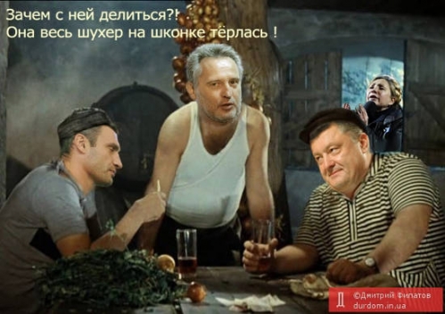 Избавление Украины от Порошенко весьма вероятно уже в этом году