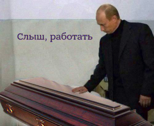 Президент России Владимир Путин дал ряд поручений...