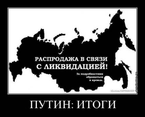 Имущество РФ начали арестовывать за рубежом за ЮКОС. На очереди — иски Украины