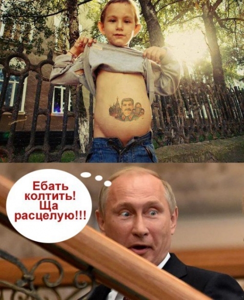 К Путину подошёл пионер с вопросом -Как там на Украине