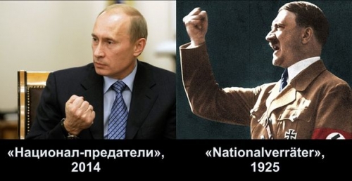 Климкин: Путина ждет судьба Гитлера