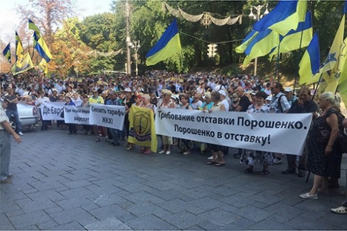 Зреет третий Майдан: митингующие уже требуют отставки Порошенко