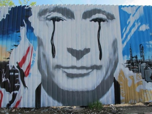 Путин плачет по вам нефтяными слезами
