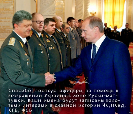Сливают ли руководители Украины, оккупированные территории Донбасса России?