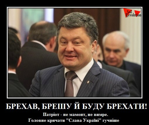 Указ Петра Порошенко - 1С: абсурд и здравый смысл