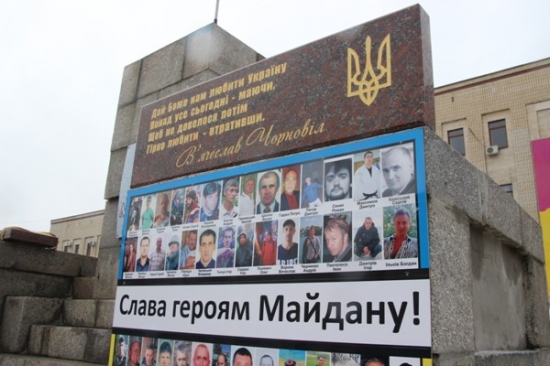 Пам'ятник Героям Майдану