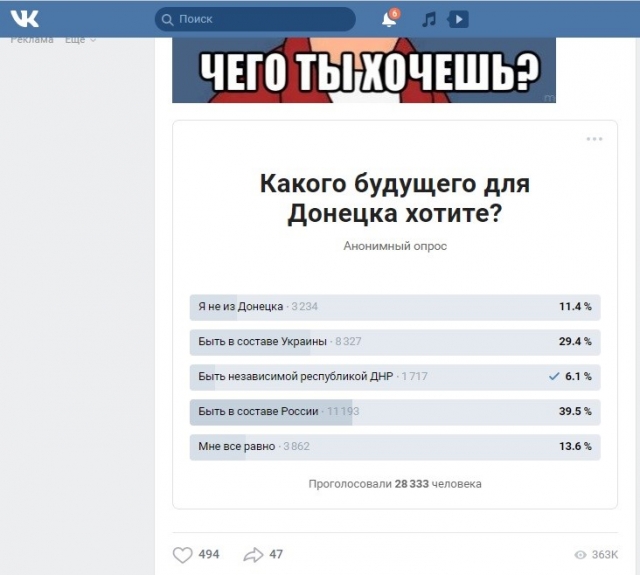 Обнародован план прихода к власти А. Захарченко: чья это пешка на самом деле?