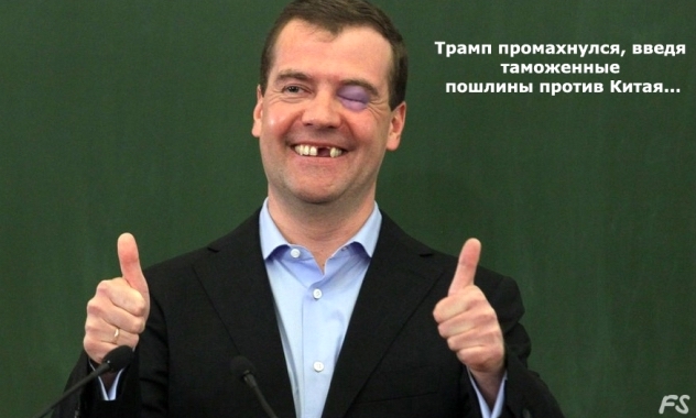 Кращі фотоприколи тижня