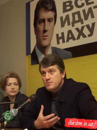 Сосоялась встреча Ющенко с фракцией НУНС