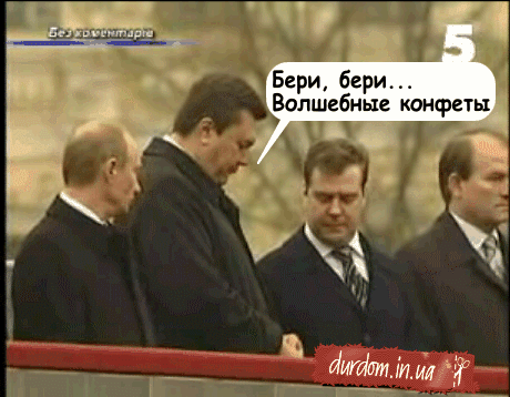 Исторический момент. Медведев тянет выиграшную конфету