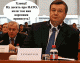 Янукович прийшов до Ющенка і Буша на вареники (УНІАН)