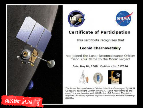 NASA согласилось отправить Черновецкого на Луну