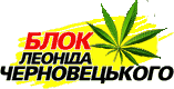 корабль Леонида Черновецкого ( лого )