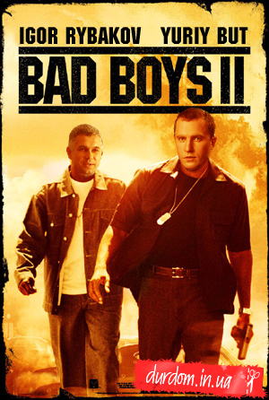 BAD BOYS 2008