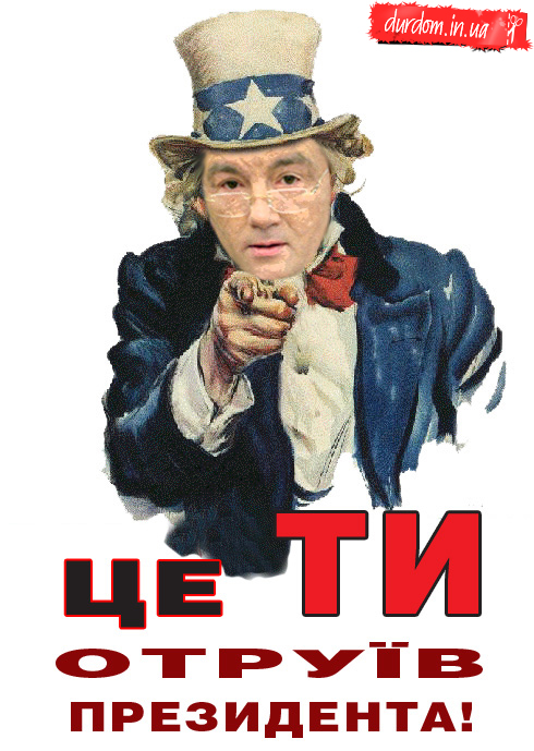 ТАК!