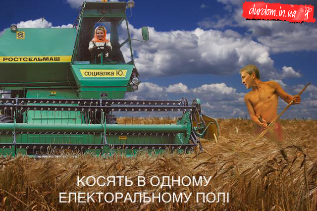 СОЦИАЛКА ЮЛЯ