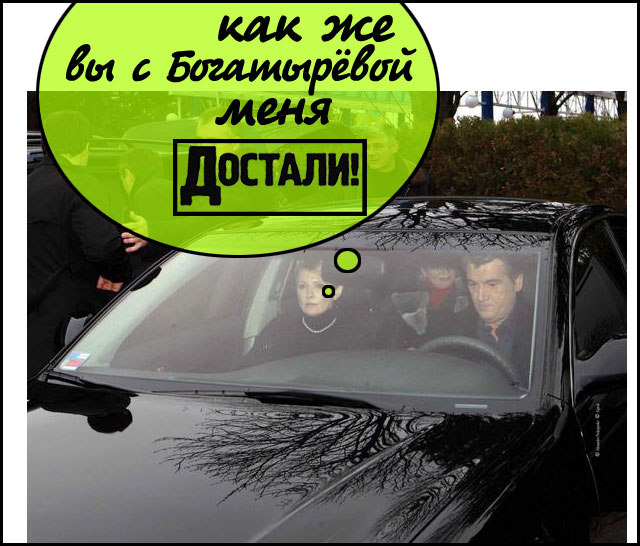 Дастали!