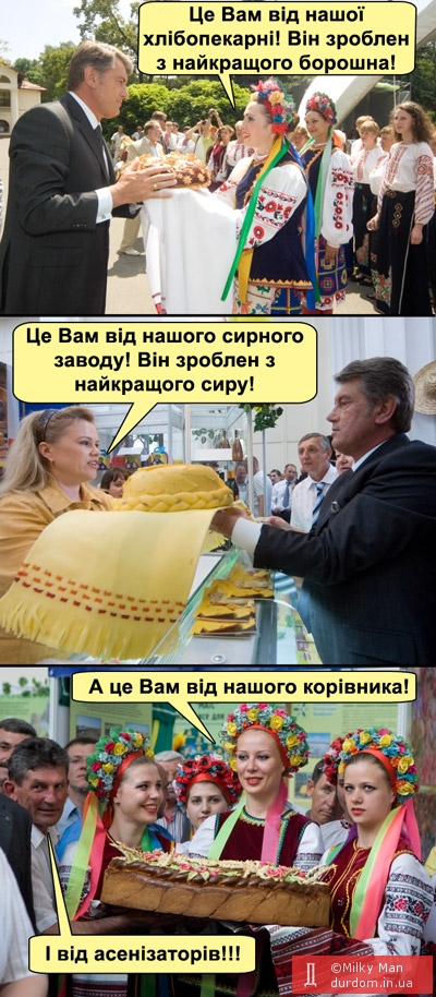 Від щірого седця