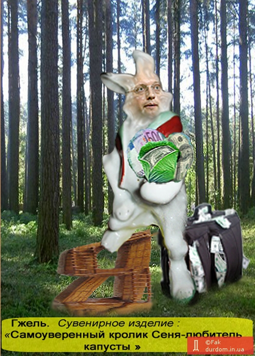 Любитель