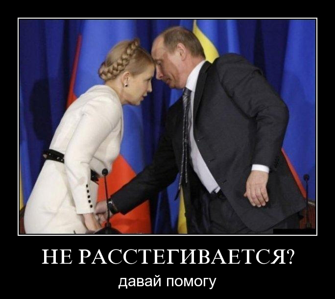 Не расстегивается?