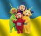Украинская народная забава "Телепузики"