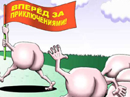 ПРедмет ПРдунской гордости   http://obkom.net.ua/articles/2009-07/17.1625.shtml