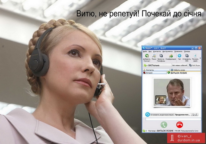 Тимошенко открыла Социальный контактный центр для граждан